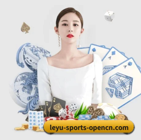 乐鱼 APP - leyu